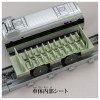 Takara Tomy Plarail Real Class 100 Series Sanyo Shinkansen Fresh Green with Light