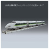 Takara Tomy Plarail Real Class 100 Series Sanyo Shinkansen Fresh Green with Light