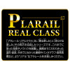 Takara Tomy Plarail Real Class 100 Series Sanyo Shinkansen Fresh Green with Light