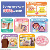 Takara Tomy Anywhere Activity Box Winnie the Pooh