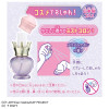 Takara Tomy Please Eye Primer Fortune Cosmetic Set