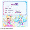 Takara Tomy Please Eye Primer Fortune Cosmetic Set