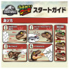 Takara Tomy Umarete! Woomo Jurassic World T-Rex Egg Red