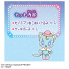 Takara Tomy Onegai Aipri Kuttsuki Plush Guide Prineko Set