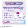 Takara Tomy Onegai Aipri Card Book Puchi Sanrio Characters Model