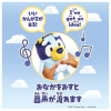 Takara Tomy Bluey Japanese or English Talking Bluey