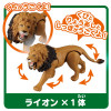 Takara Tomy Ania Shogakukan Encyclopedia Neo Animals W/mini Field Guide