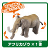 Takara Tomy Ania Shogakukan Encyclopedia Neo Animals W/mini Field Guide