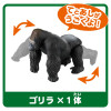 Takara Tomy Ania Shogakukan Encyclopedia Neo Animals W/mini Field Guide