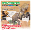 Takara Tomy Ania Shogakukan Encyclopedia Neo Animals W/mini Field Guide