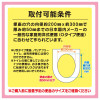 Takara Tomy Shiny Sound Potty Training Seat Disney Princess