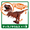 Takara Tomy Ania Shogakukan Encyclopedia Neo Prehistoric Creatures W/mini Field Guide