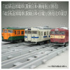 Takara Tomy Plarail Real Class 415 Series Suburban Train Red Livery