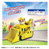 Takara Tomy Paw Patrol Rubble Power Bulldozer