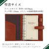 Raymay Fujii Da Vinci Standard Bible 15mm System Notebook - Navy