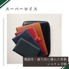 Raymay Fujii Da Vinci Standard Bible 24mm Personal Organizer - Black