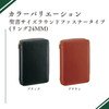 Raymay Fujii Da Vinci Standard Bible 24mm Personal Organizer - Black