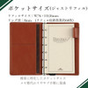 Raymay Fujii Da Vinci Standard Pocket 8mm Personal Organizer - Green