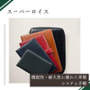 Raymay Fujii Da Vinci Standard Pocket 14mm Personal Organizer - Wine