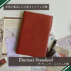 Raymay Fujii Da Vinci Standard Bible 8mm Personal Organizer - Navy
