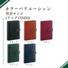 Raymay Fujii Da Vinci Standard Bible 15mm Personal Organizer - Wine