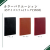 Raymay Fujii Da Vinci Standard A5 15mm Personal Organizer - Wine