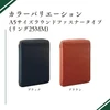 Raymay Fujii Da Vinci Standard A5 25mm System Notebook - Brown