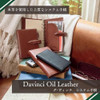 Raymay Fujii Da Vinci Oil Leather Pocket 11mm Personal Organizer - Black