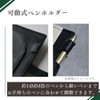 Raymay Fujii Da Vinci Oil Leather Pocket 11mm Personal Organizer - Black