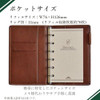 Raymay Fujii Da Vinci Oil Leather Pocket 11mm Personal Organizer - Black
