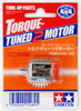 Tamiya 15484 Mini 4WD Torque-Tuned 2 Motor