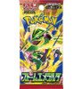 Pokemon TCG MEGA Expansion Pack Storm Emeralda M6 BOX