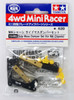 Tamiya 15490 Mini 4WD Side Mass Damper Set  (MA Chassis)