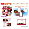 Ensky Spirited Away Famous Lines Karuta 812256