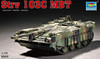 1/72 Swedish Army Strv.103C S Tank Plastic Model