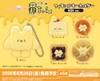 Nagomiya's World Butter's Little Sin Figure Keychain Box Version