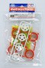 Tamiya 15504 Mini 4WD Large-Diameter 5-Spoke Wheels & Hard Red Slick Tires
