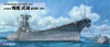 1/700 Sky Wave Series Imperial Japanese Navy Battleship Musashi During Commission 1942 Plastic Model
