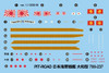 1/700 Sky Wave Series Imperial Japanese Navy Battleship Musashi During Commission 1942 Plastic Model