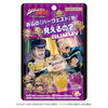 Shokugan- Jojo's Bizarre Adventure Diamond Is Unbreakable Can You See My Harvest? Gummy