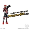 Shokugan- Minipla Horn Awakening Hunter Omega Horn 01 Horn Beast Enkaku And Omega Horn And Captain Omega Horn