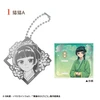Shokugan- The Apothecary Diaries Metal Bookmark