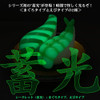Sushi Monster Sushiel A Figure Collection 4 Happy Smile And Deep Sadness Box Of 8
