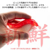 Sushi Monster Sushiel A Figure Collection 4 Happy Smile And Deep Sadness Box Of 8