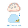 T's Factory Crayon Shin Chan Puni Puni Face Memo Shiro