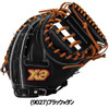 Baseball Glove Hardball Xanax Catcher's Mitt For Catcher Catcher Adult Use General Use BHCCL1S Xanax Swallow Sports