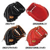 Baseball Glove Hardball Zanax Catcher's Mitt For Catcher Use Catcher For Adults For General Use BHCCL1S Xanax Swallow Sports