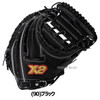 Hardball Baseball Glove Xanax Catchers Mitt For Catchers Catcher For Adults General Use BHCCL1S Xanax Swallow Sports