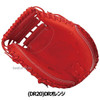 Hardball Baseball Glove Xanax Catchers Mitt For Catchers Catcher For Adults General Use BHCCL1S Xanax Swallow Sports