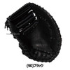 Baseball Glove Hardball Xanax First Mitt For First Baseman First For Adults General Use BHFFO1S Xanax Swallow Sports